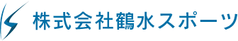 運動教室の開催から施設管理、針灸院、人材派遣まで鶴水スポーツは幅広い事業を展開しています